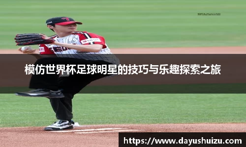 zoty中欧有限公司