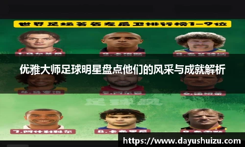 zoty中欧有限公司